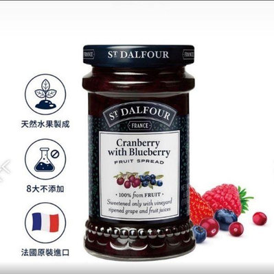 👑特價👑*現貨 * ✨法國原裝進口 聖桃園 綜合莓果果醬 2瓶/組