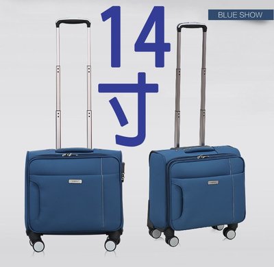 【上品居家生活】14寸 寧靜藍 路冰(#8008W) 商務休閒風 小型帶鎖登機箱/行李箱/拉桿箱/拉杆箱/旅行箱