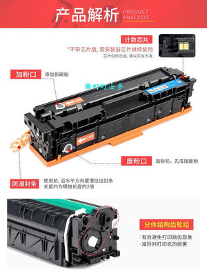 適用惠普M154a硒鼓hp204a M180n M181fw墨盒HP Color LaserJet Pro MFP M1