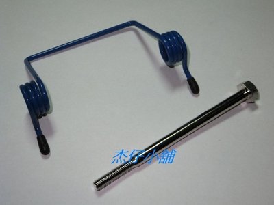 【杰仔小舖】台灣製造坐墊彈簧/自動彈起座墊彈簧,適用:J BUBU/JBUBU/JBUBU115,限量特價中!