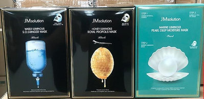 薇薇小店 韓國JM面膜進口補水面膜蜂蜜面膜海洋珍珠三部曲面膜solution