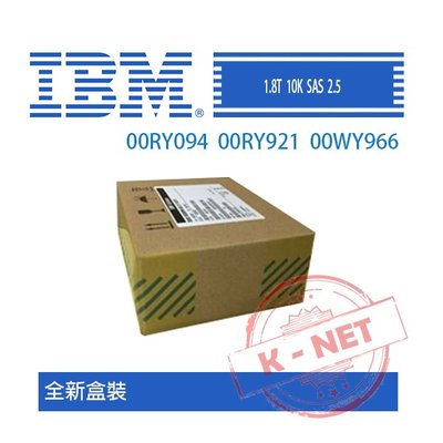 全新盒裝 IBM 00RX921 00RY094 1.8TB 10K SAS 2.5吋 v5000儲存陣列硬碟