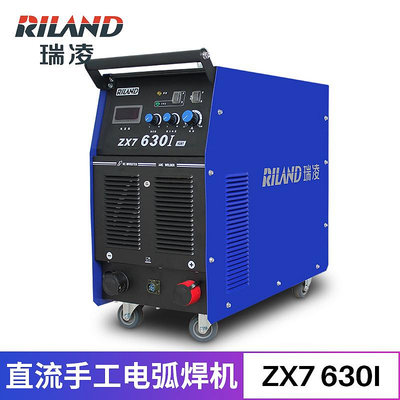 瑞凌ZX7-500IJ/630I重工級電焊機IGBT模塊手工電弧焊機380V工業級