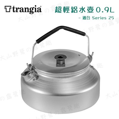 【大山野營】瑞典製 Trangia 200324 Kettle 324 超輕鋁水壺 0.9L 茶壺 燒水壺 咖啡壺 開水