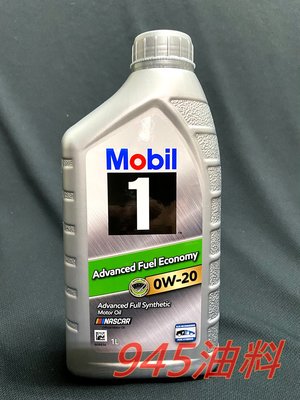 945油料 公司貨 MOBIL 1 美孚 AFE 0W20 1L SP 規範 全合成