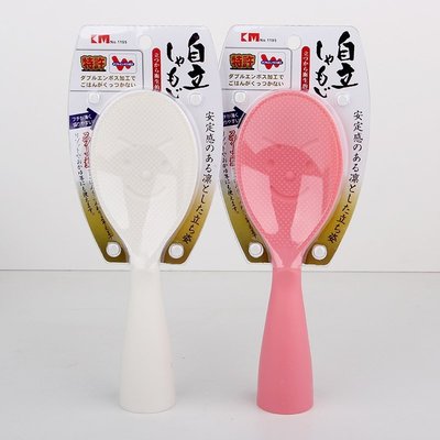 日本創意飯勺可立式廚房盛飯勺電飯鍋不粘飯的塑料米飯勺子笑臉勺-特價-桃園歡樂購