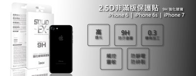 正版 imos 2.5D 9H 美國康寧 全透明半版正面玻璃保護貼，iPhone 7 Plus / 8 Plus