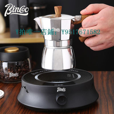咖啡過濾器 Bincoo家用意式濃縮摩卡壺咖啡萃取器具套裝滴濾壺煮咖啡機