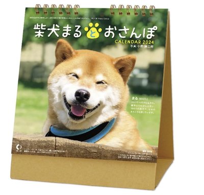 《FOS》日本 2024 可愛柴犬 狗狗 新年 桌曆 年曆 月曆 日曆 掛曆 毛小孩 禮物 送禮 新款 熱銷 必買