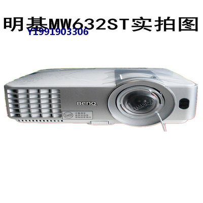 明基LW500ST/DX809ST投影儀MS630ST/MX631ST/MW632ST短焦TH671ST
