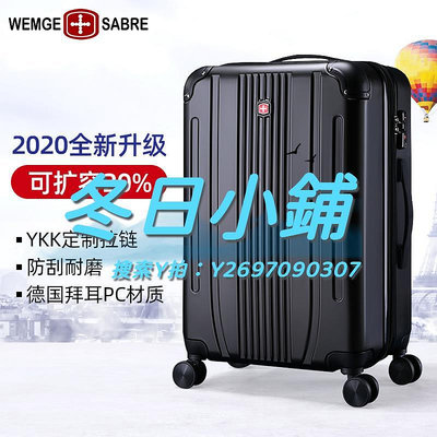 拉桿箱瑞士軍刀行李箱男拉桿箱商務耐用旅行箱可擴展大容量20寸登機箱24