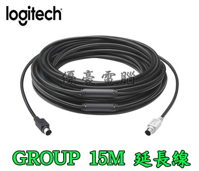 【UH 3C】LOGITECH GROUP 15M延長線 適用於較大房間視訊會議連接線 001490