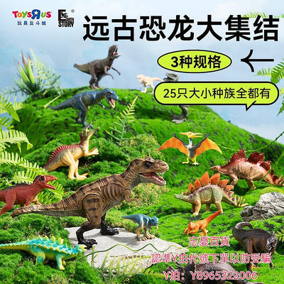 仿真模型【特別發售】小恐龍玩具兒童仿真動物桶模型侏羅紀霸王龍翼龍男孩