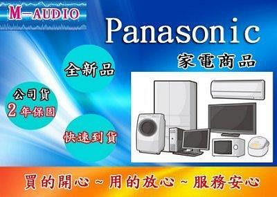 有現貨 Panasonic 國際牌 F-Y16EN 除濕機 除濕能力8L/日 保固三年