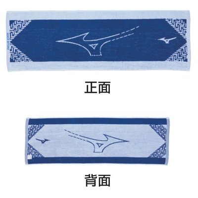 棒球世界 2022 MIZUNO美津濃提花運動毛巾深藍x白特價32TY200127