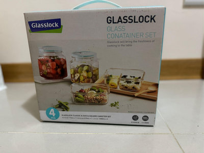 Glasslock 四入組 零食收納罐1500ml (2入)/分隔便當盒（1入)/便當盒（1入）