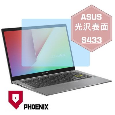 【PHOENIX】ASUS S433 S433J S433JQ 系列 適用 高流速 光澤亮型 螢幕保護貼 + 鍵盤保護膜