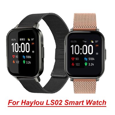 全館免運 於Haylou LS02錶帶米蘭金屬不銹鋼錶帶手鍊於Xiaomi haylou LS02 可開發票