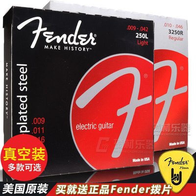 【臺灣優質樂器】芬達Fender 2503503250 電吉他弦子彈頭09 10套裝琴弦3150 美產