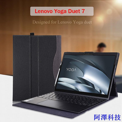 阿澤科技適用於 Lenovo Yoga Duet   Yoga Duet 7 13ITL6 筆記本電腦保護套可拆