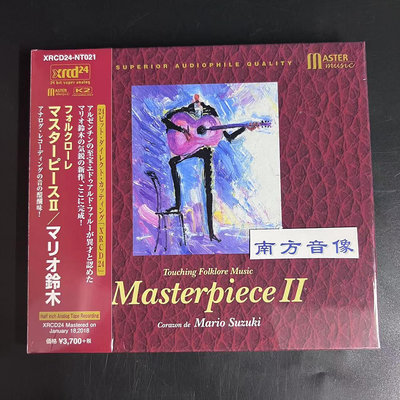 中陽 XRCD24NT021 Masterpiece II 吉他大師 鈴木馬利歐專輯 XRCD24