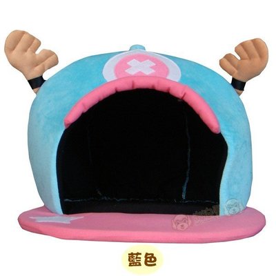 【米狗屋】kojima麋鹿造型喬巴屋-小號(藍色)˙睡床/睡墊/狗窩