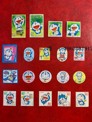 郵票日本信銷郵票--機器貓 哆啦A夢 小叮當 卡通動漫 郵票 19枚 現貨外國郵票