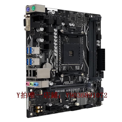 電腦主板 Asus/華碩 A320M-F主板全新支持AMD AM4插槽第2/3代銳龍200G 1200