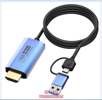 擷取卡HDMI視頻采集卡 MS2130 USB3.0 1080p60 校色固件  iPad os17可用