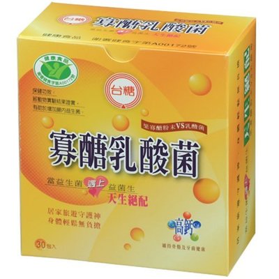 Vvip團購網㊣ ((效期2025年04月)) 台糖寡醣乳酸菌 1盒30包 x4盒 果寡醣粉末 益生菌 寡糖乳酸菌
