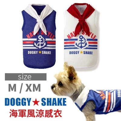 Pet's talk~日本doggy shake 海軍風涼感衣 M/XM號