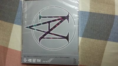 中森明菜Akina Nakamori日版CD 全新 2014 版High Quality CD