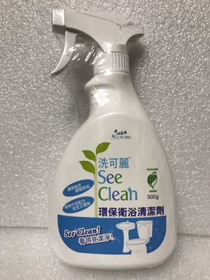 CPCBiO 中油 洗可麗 環保衛浴清潔劑 500g 超商一次只能寄8罐