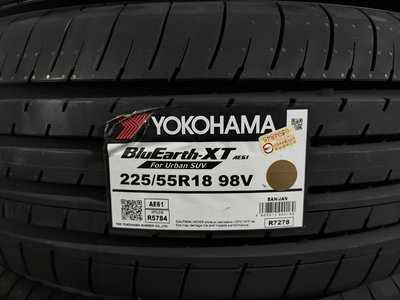 《億鑫輪胎 三峽店 》YOKOHAMA 橫濱輪胎 AE61 SUV 225/55/18 225/55R18