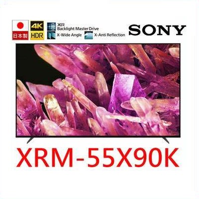 私訊價現貨！SONY 索尼 4K HDR 55吋 BRAVIA電視 日本製 sony原廠公司貨 XRM-55X90K