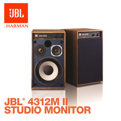 JBL 英大 4312M II 三音路高性能監聽喇叭 【公司貨保固】