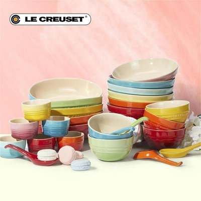 現貨 【直播直降】酷彩LE CREUSET法國餐具碗碟套裝溫馨盤子彩虹系列