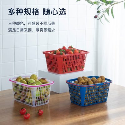 紅色草莓籃批發一次性塑料水果籃框櫻桃籃子楊梅手提籃*特價