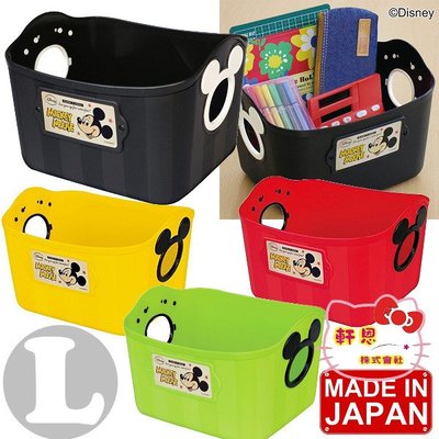 《軒恩株式會社》米奇 日本製 收納盒 置物籃 整理盒 置物盒 收納箱 收納籃 櫥櫃收納箱 (L) 340242