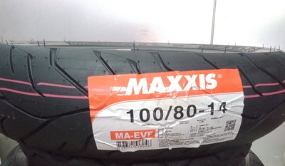 泰山區《one-motor》MAXXIS EV F EVF MA MAEVF  MAEV 100/80-14