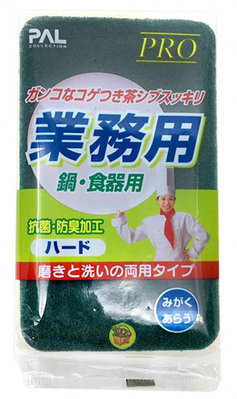 【JPGO】日本製 PRO 業務用 廚房清潔雙面菜瓜布 廚房海綿#655