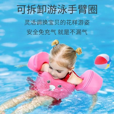 【熱賣精選】兒童免充氣可拆卸手臂圈游泳圈裝備寶寶浮力水袖游泳館救生衣臂圈