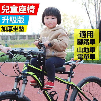 【熱賣】腳踏車兒童座椅 折疊腳踏車適用 自行車兒童座椅 兒童前置座椅 寶寶腳踏車座椅 快拆腳踏車座椅 DWY0