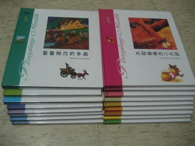 【邱媽媽二手書】小小數學繪本 17本 --閣林國際圖書出版---17本合售