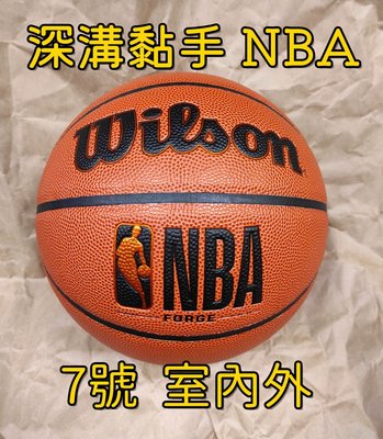 每日出貨 WILSON FORGE NBA 男子 7號 籃球 PU 合成皮籃球 深溝 WTB8200 橘色