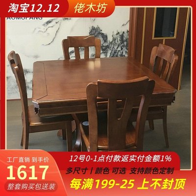 新中式全實木餐桌伸縮四方桌變大圓桌1.5米家用多功能12人吃飯桌促銷