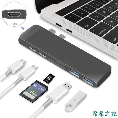 熱賣 7合1 Type-C 轉換器 MacBook Pro Type C USB 3.0 SD TF卡槽 HUB HD新品 促銷