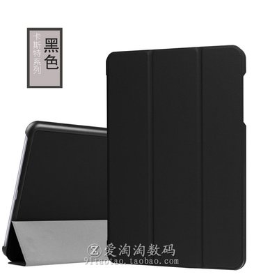 華碩 ZenPad 3S 10(Z500M)皮套 P027 磁吸保護套