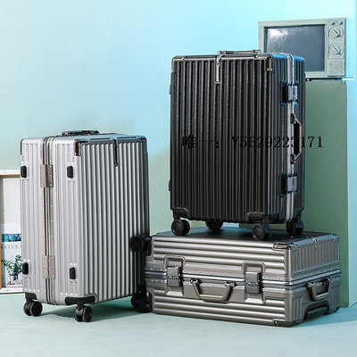 行李箱24寸行李箱男鋁框旅行箱女新款超大容量結實耐用可坐潮流密碼皮箱旅行箱