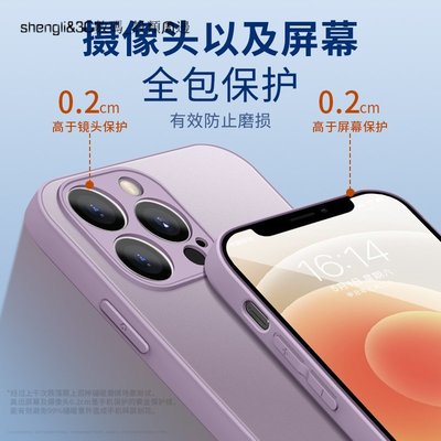 SUMEA 手機殼 iPhone 14 新款 暗紫色適用蘋果14手機殼新款女iPhone14promax套ipone14plu